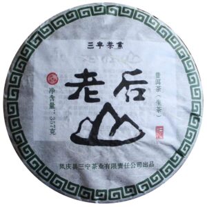 Ancient Empress Mountain 2017